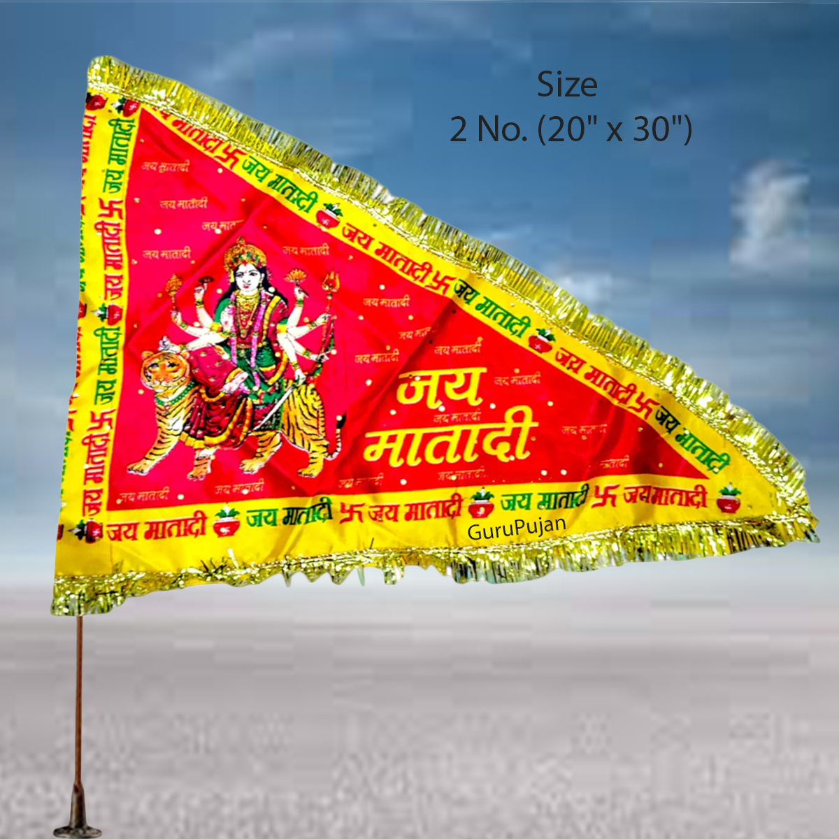 Jai Mata Di Jhanda | Red Flag for Maa Durga & Vaishno Devi – GuruPujan