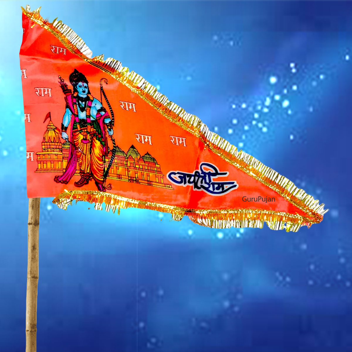 Shri Ram Ji Bhagwa Jhanda – Divine Spiritual Flag – gurupujan – GuruPujan