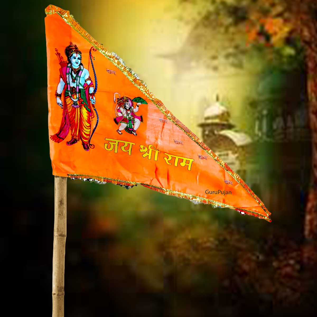 Shri Ram Ji Bhagwa Jhanda – Divine Spiritual Flag – gurupujan – GuruPujan
