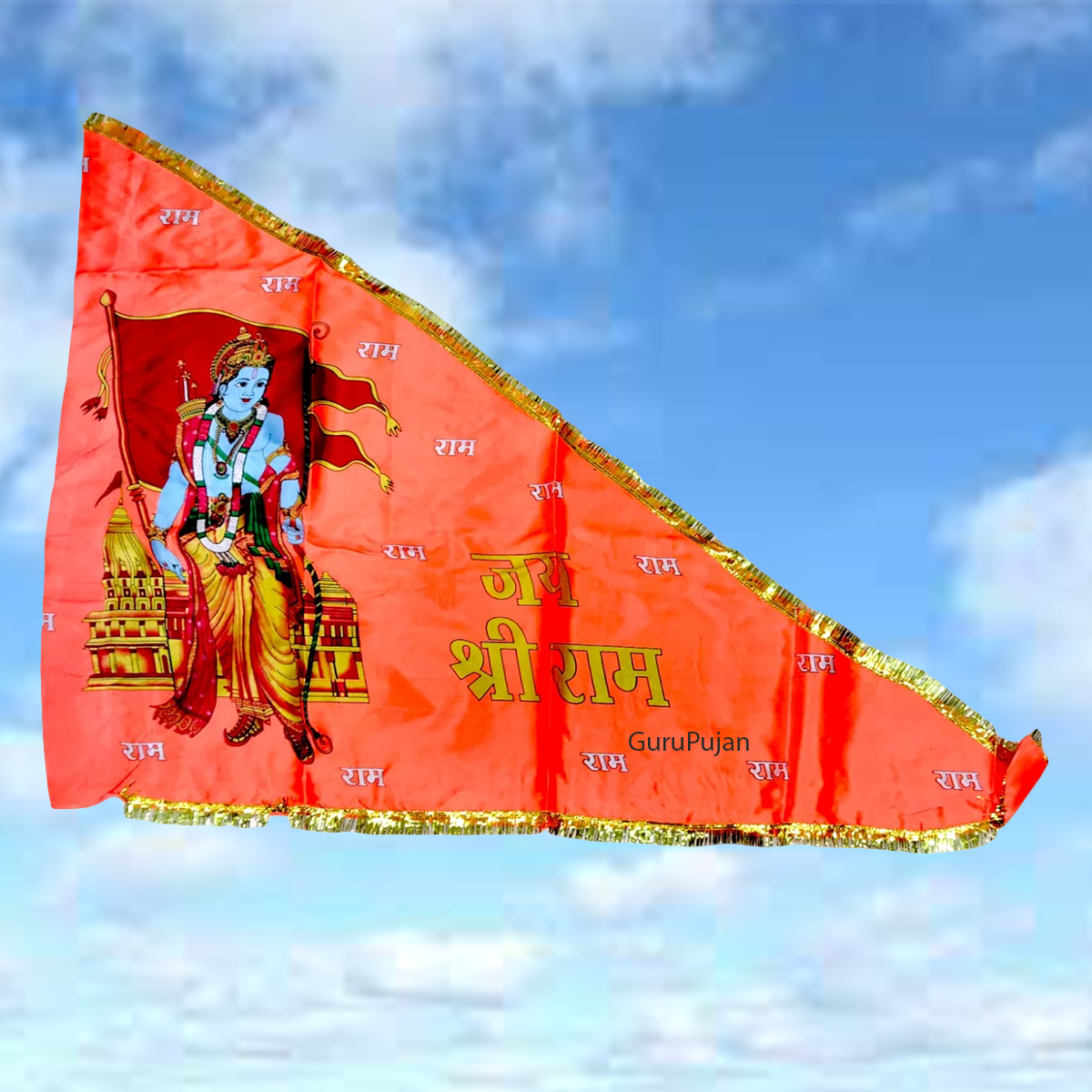 Shri Ram Ji Bhagwa Jhanda – Divine Spiritual Flag – gurupujan – GuruPujan